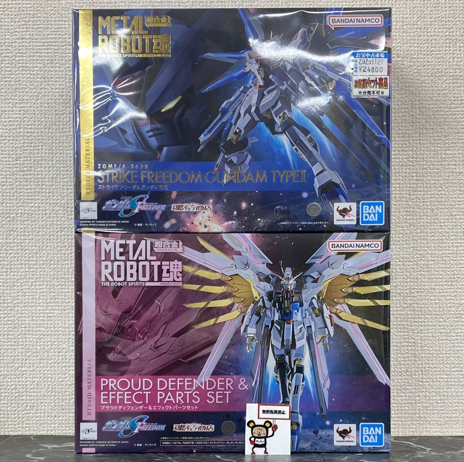 29. METAL ROBOT魂 ストライクフリーダムガンダム弐式 & プラウド