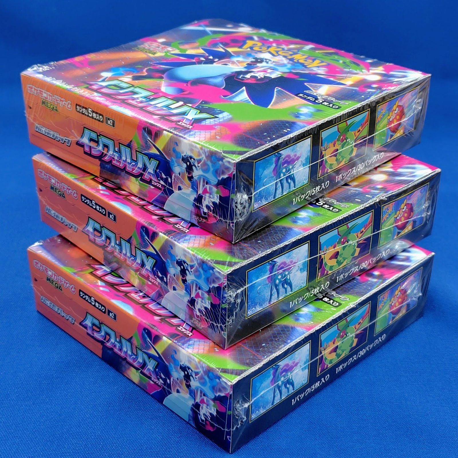 インフェルノX 3BOXセット ポケモンカードMEGA 拡張パック シュリンク