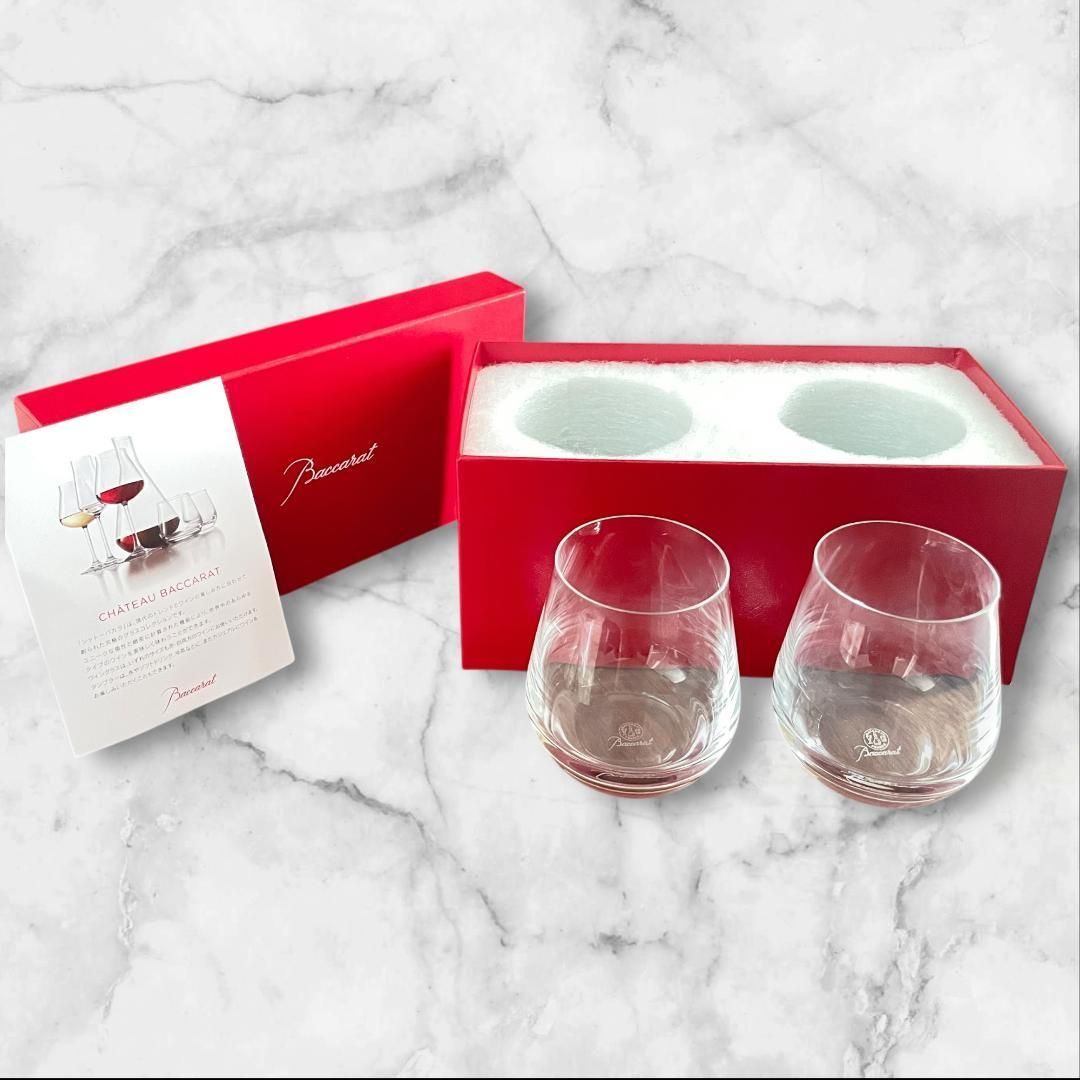 バカラ シャトーバカラ タンブラー 2客セット き