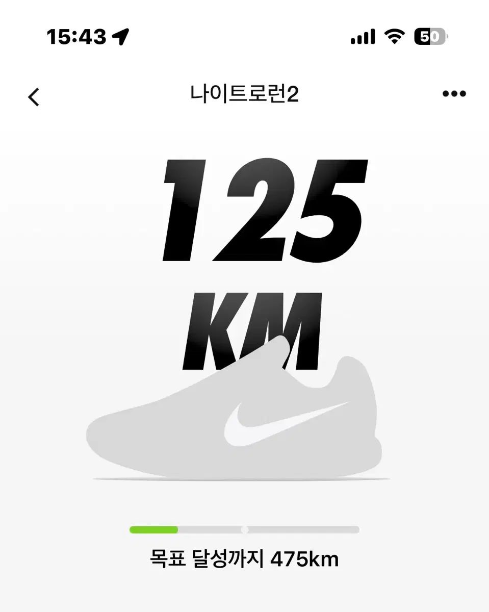 プーマ ディヴィエイト ナイトロラン2 Lエル 260