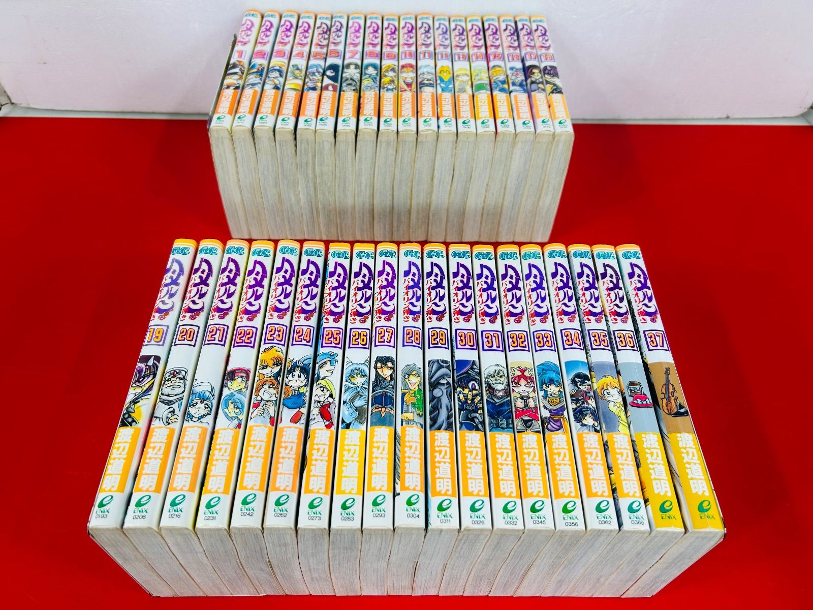 漫画コミック ハーメルンのバイオリン弾き1-37巻 全巻完結セット 渡辺道明 ヤングガンガンKC エニックス