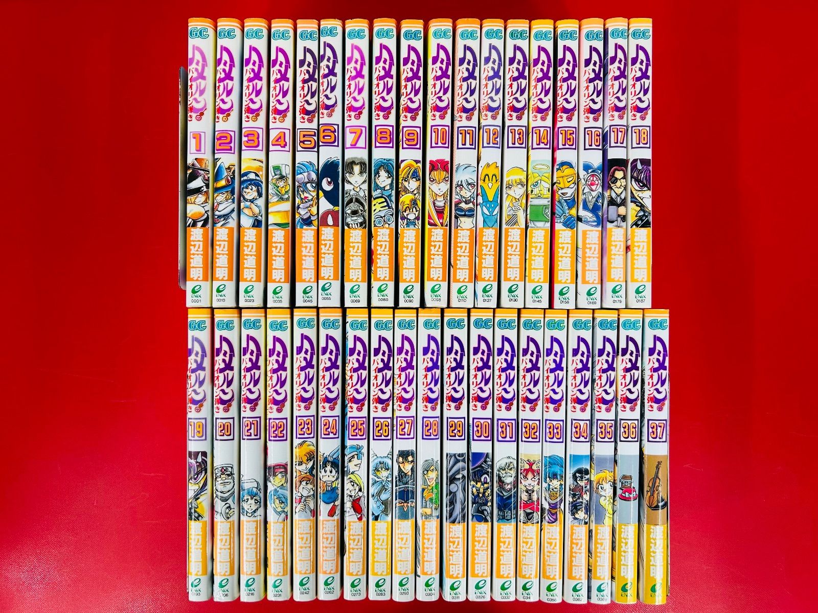 漫画コミック ハーメルンのバイオリン弾き1-37巻 全巻完結セット 渡辺道明 ヤングガンガンKC エニックス