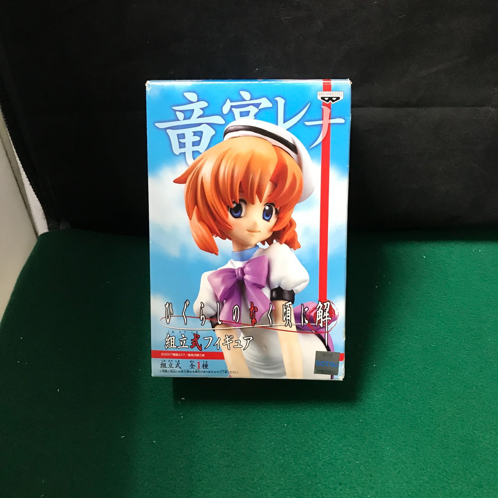 5480 ひぐらしのなく頃に 解 竜宮レナ【中古】 - メルカリ