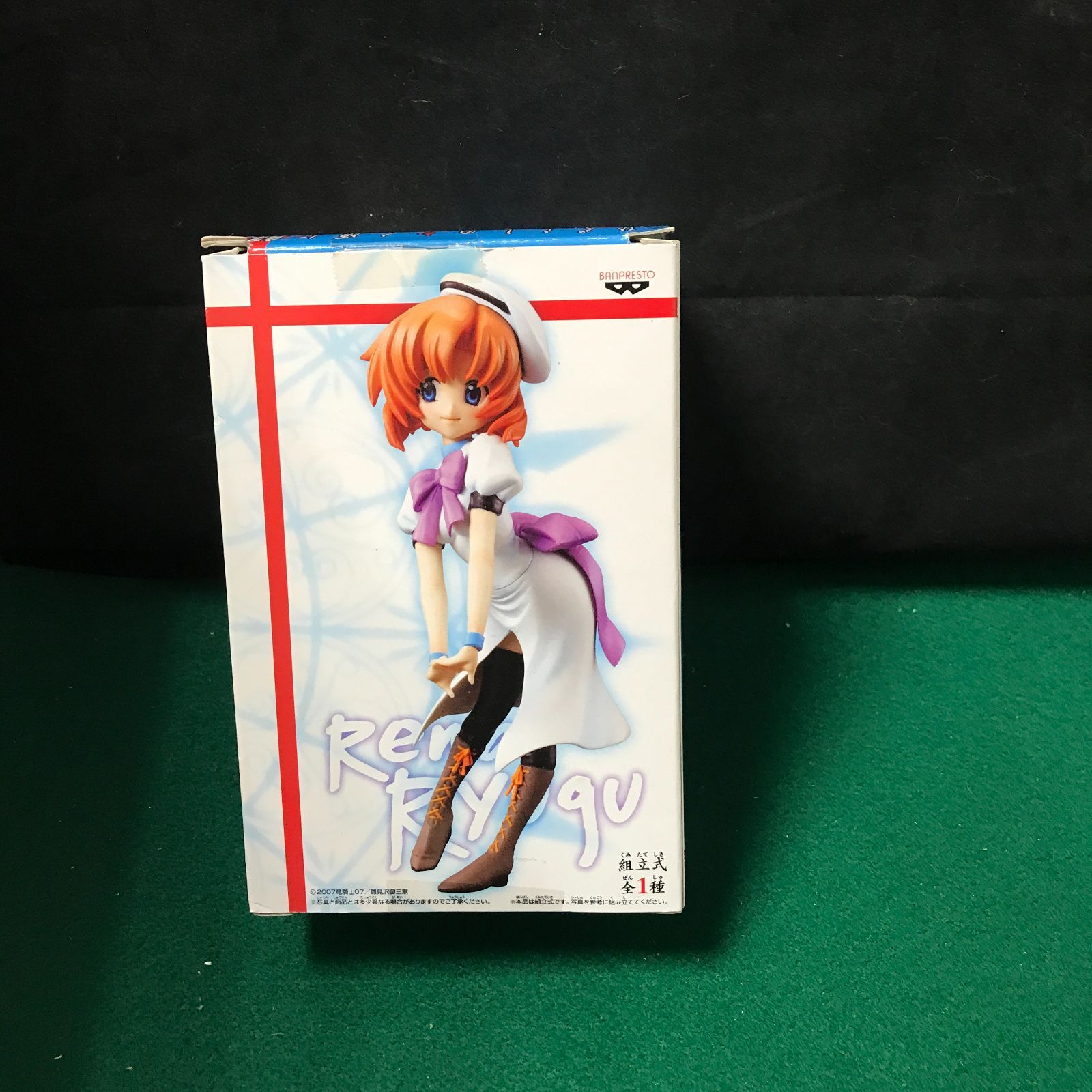 5480 ひぐらしのなく頃に 解 竜宮レナ【中古】 - メルカリ