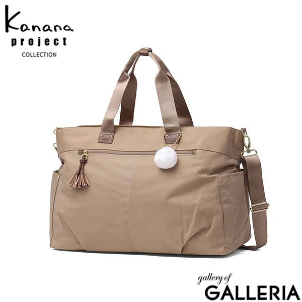 カナナプロジェクト ボストンバッグ レディース 旅行 Kanana project 軽量 おしゃれ 小さめ ブランド きれいめ ショルダー 肩掛け 2 WAY 30 L A 4 B タッセル 68875