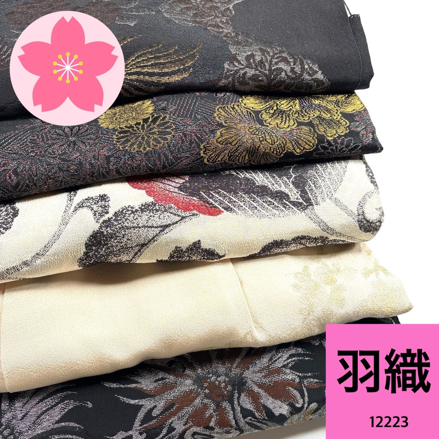 羽織 正絹 羽織おまとめ売り 同梱 リメイク用 着付け練習用 12223