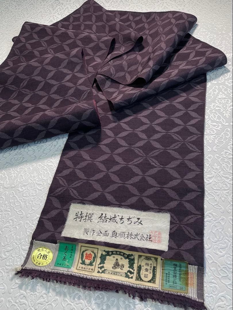 結城ちぢみ おく玉