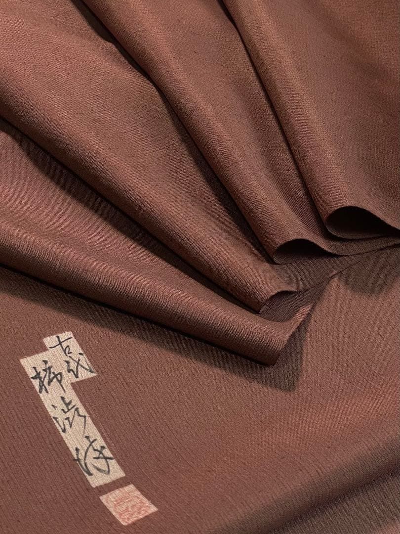 柿渋染 無地 落款入 紬 反物 艶感 正絹 SA 048