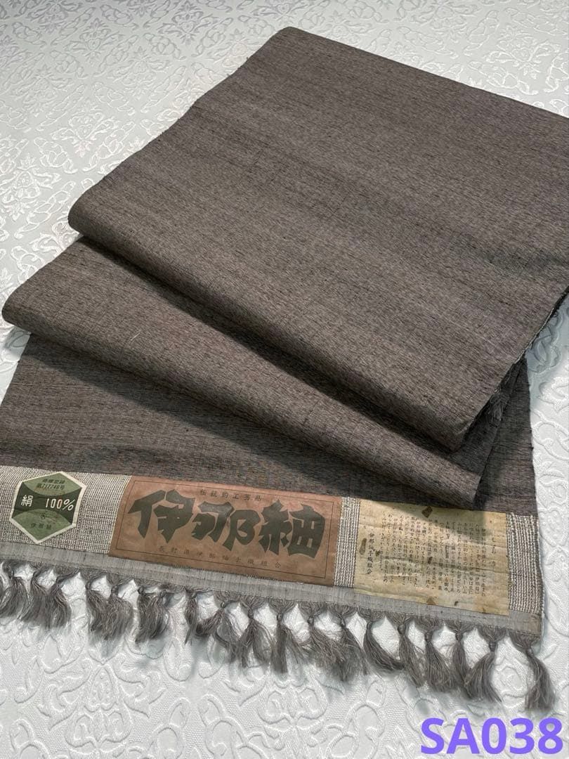 伊那紬 伝統的 手織 反物 草木染 絹 SA 038