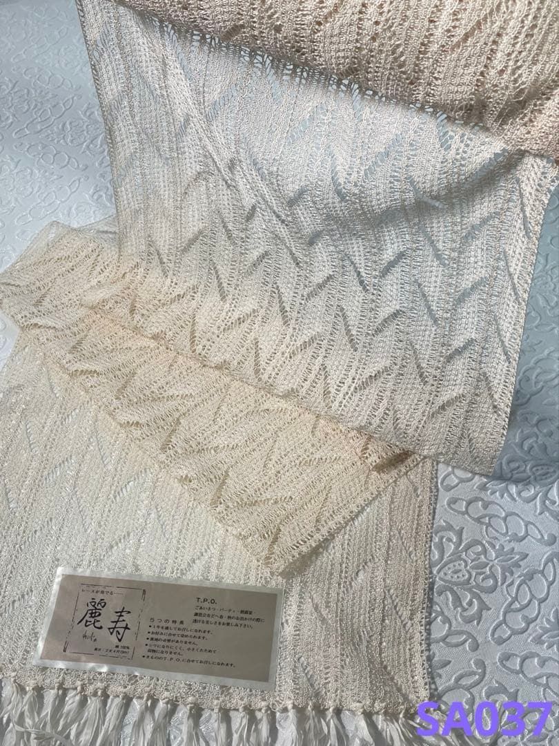 レース 透かし織 羽尺 反物 正絹 SA 037