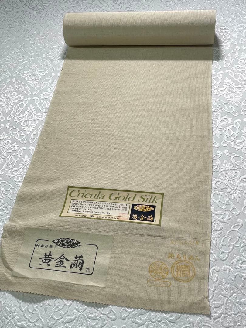 色無地 黄金繭 浜ちりめん 正絹 反物 黄金繭 クリキュラ ゴールドシルク 無地 反物 浜ちりめん 正絹 SA032