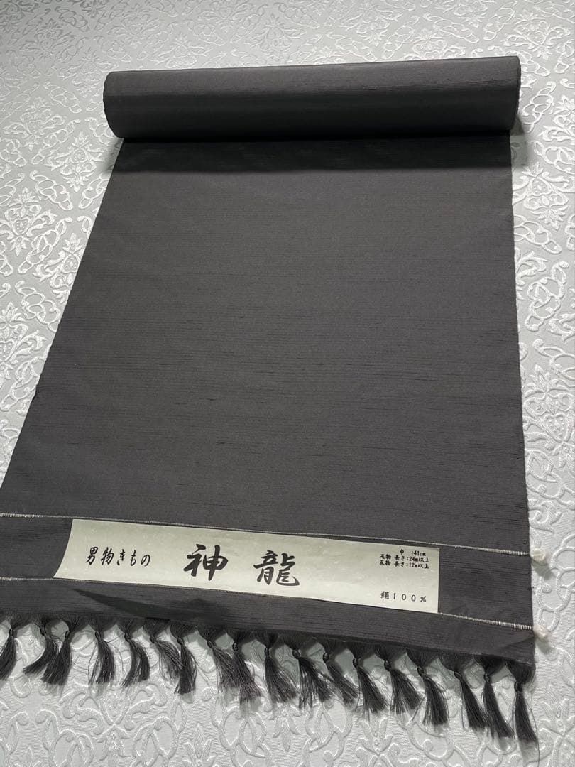 米沢紬 無地 反物 正絹 キングサイズ SA027 - メルカリ