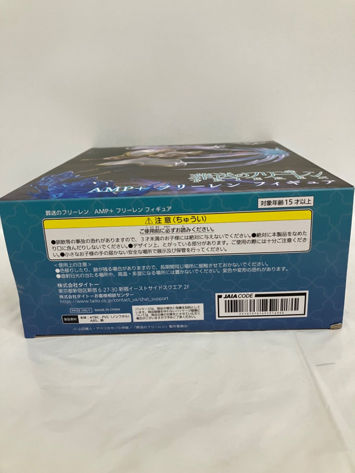 フィギュア セット