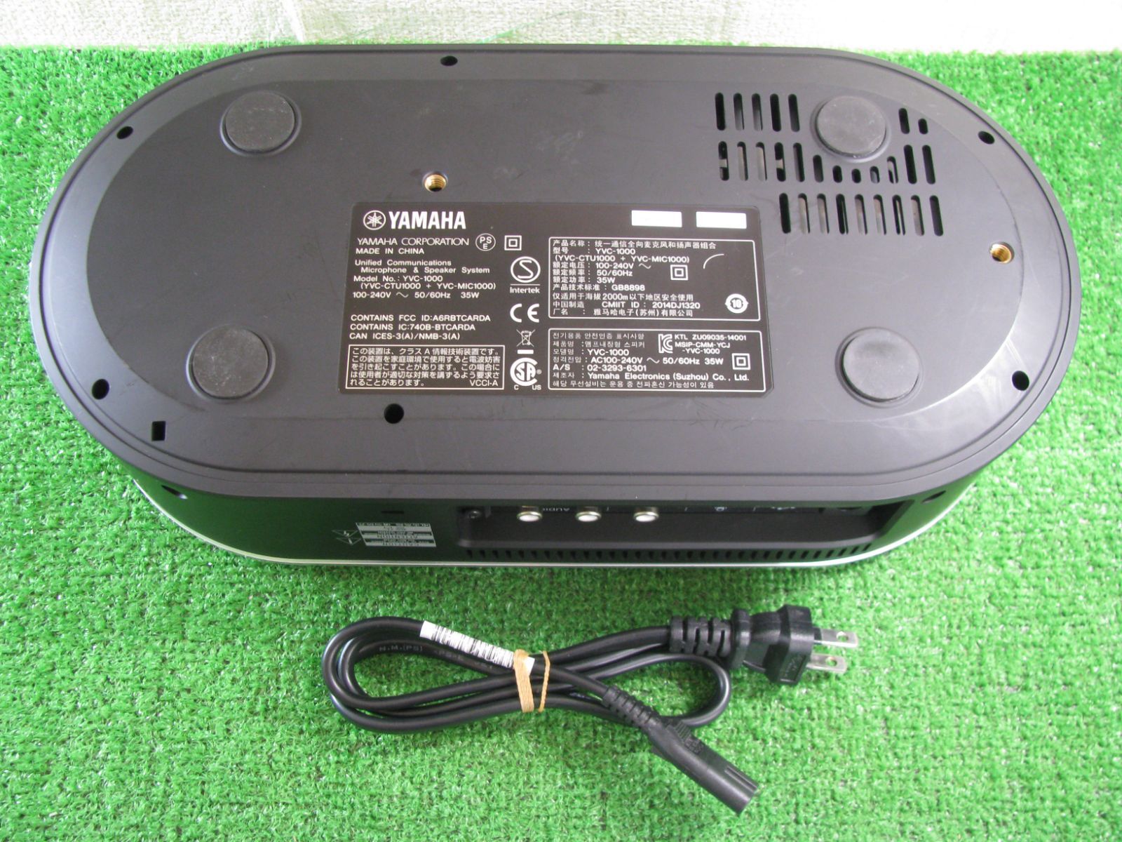 R 1998 YAMAHA YVC-1000 スピーカー兼コントロールユニットのみ