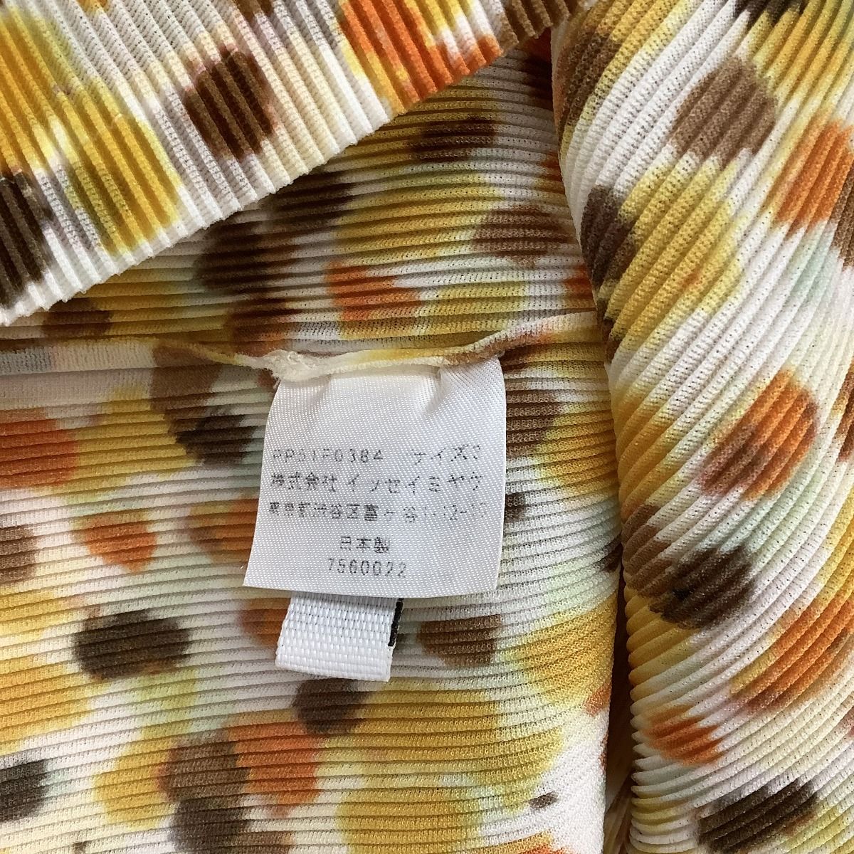 ♪♪ISSEY MIYAKE イッセイミヤケ PLEATS PLEASE カーディガン ドット