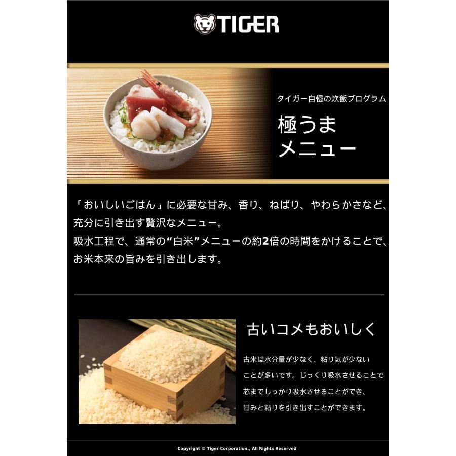 タイガー 炊飯器 タルクホワイト 圧力 IH 5合炊き 土鍋 ご泡火炊き 5 IH炊飯器 5合 タイガー魔法瓶 一人暮らし 炊飯機 圧力IH