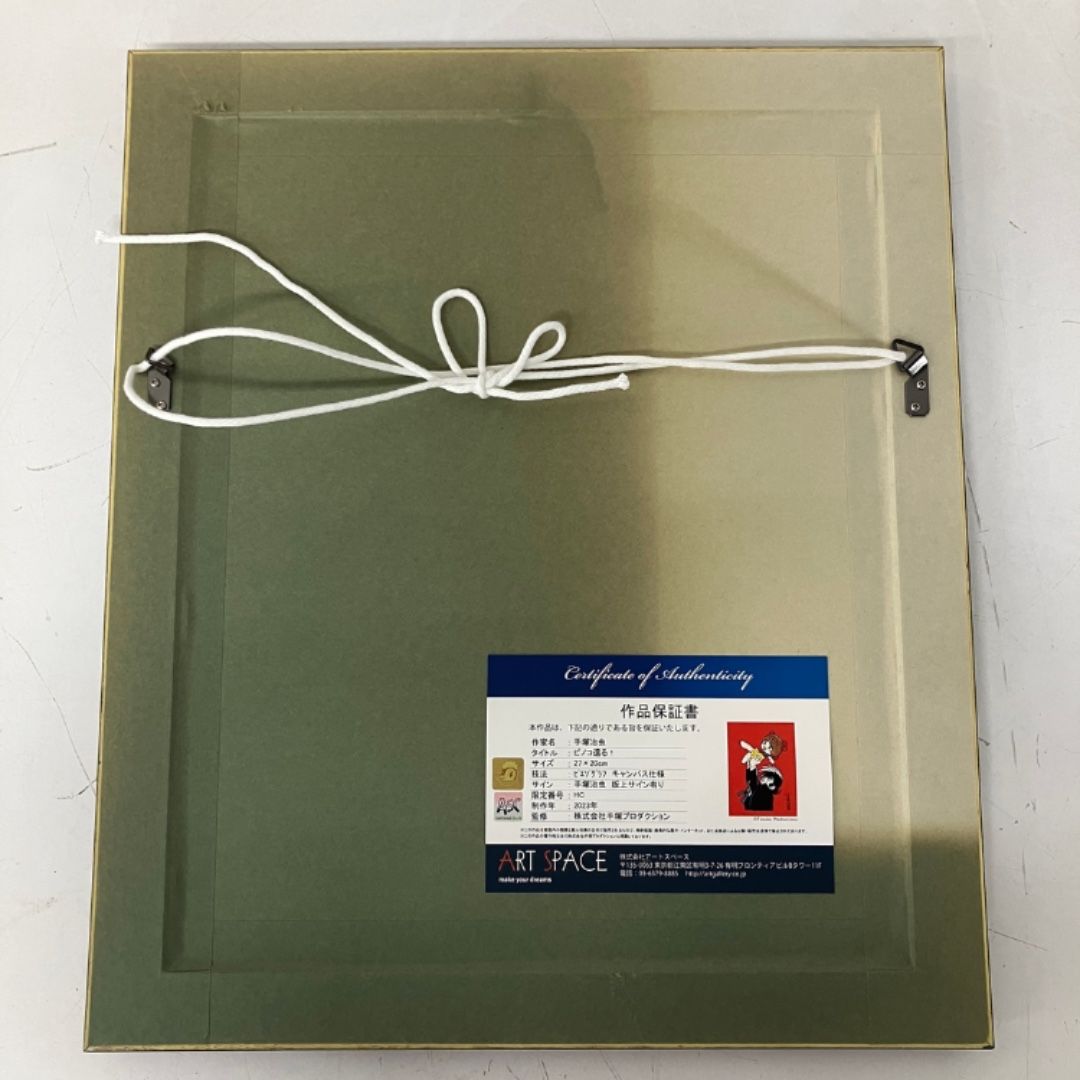 ART SPACE 手塚治虫 「ピノコ還る!」 ピエゾグラフ・キャンバス仕様