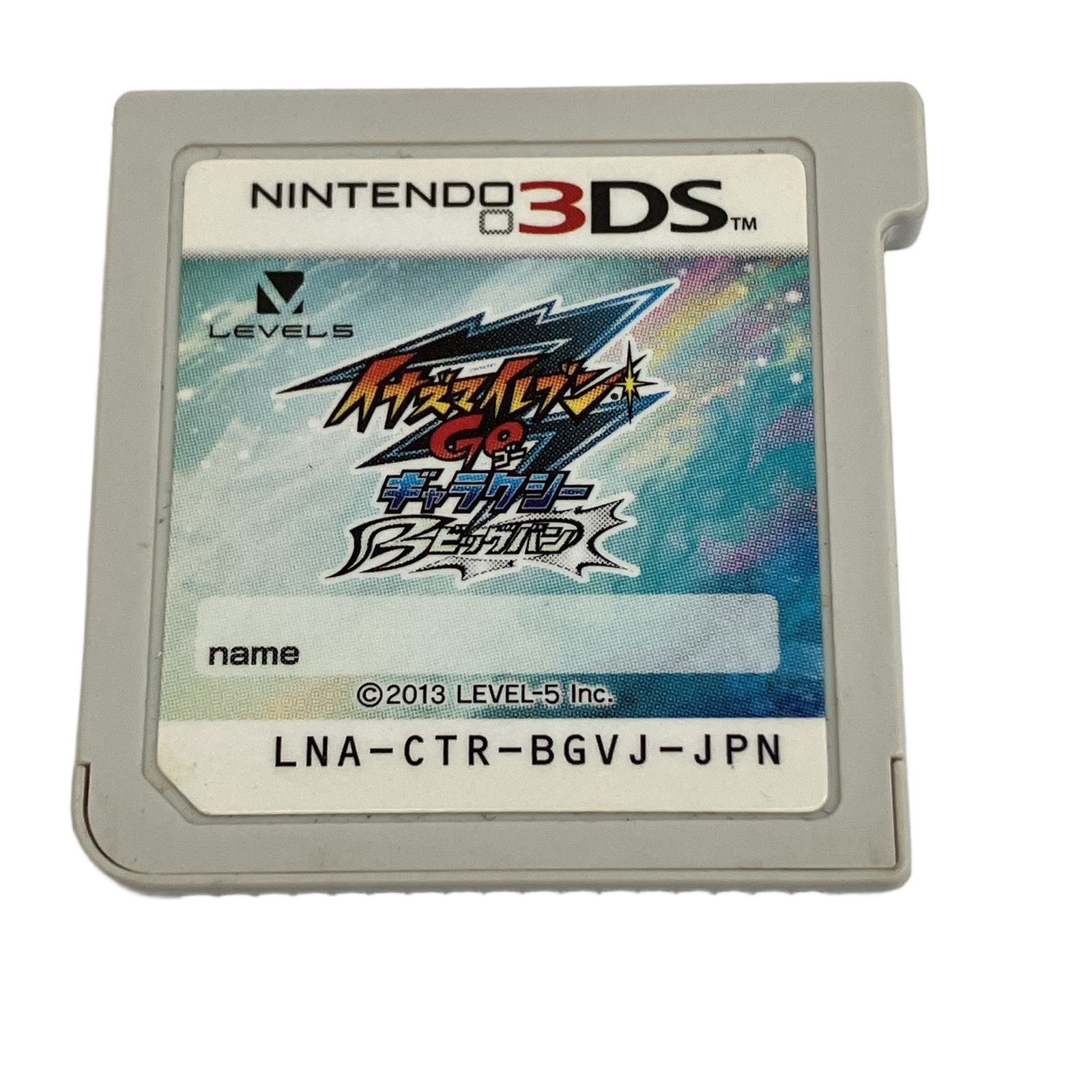 LEVEL 5 イナズマイレブン GO ビッグバン 3 DSソフト ゲーム 家電