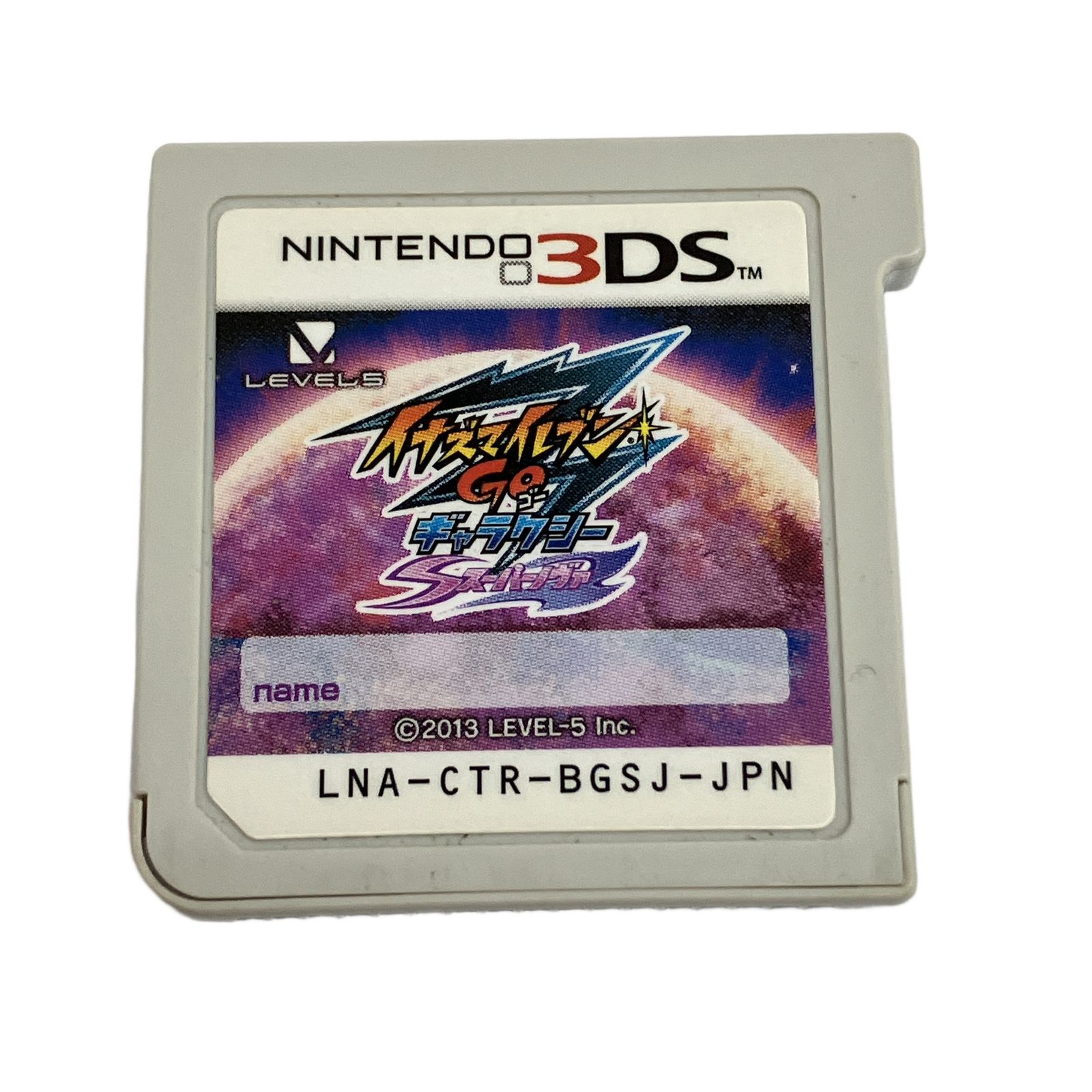 LEVEL 5 イナズマイレブン GO スーパーノヴァ 3 DSソフト ゲーム 家電