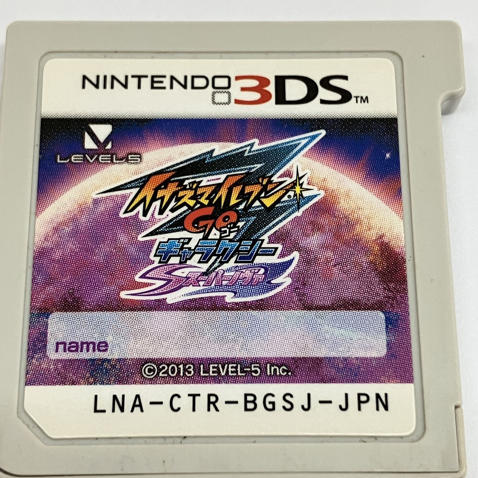 3DS イナズマイレブン 5本セット ソフトのみ LEVEL5 イナズマイレブン GO スーパーノヴァ 3DSソフト ゲーム 家電