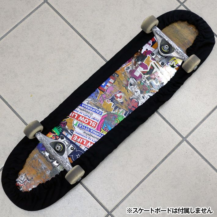 パッケージ無し発送 スケボー スケートボード カバー CPSL SKATE SOCK