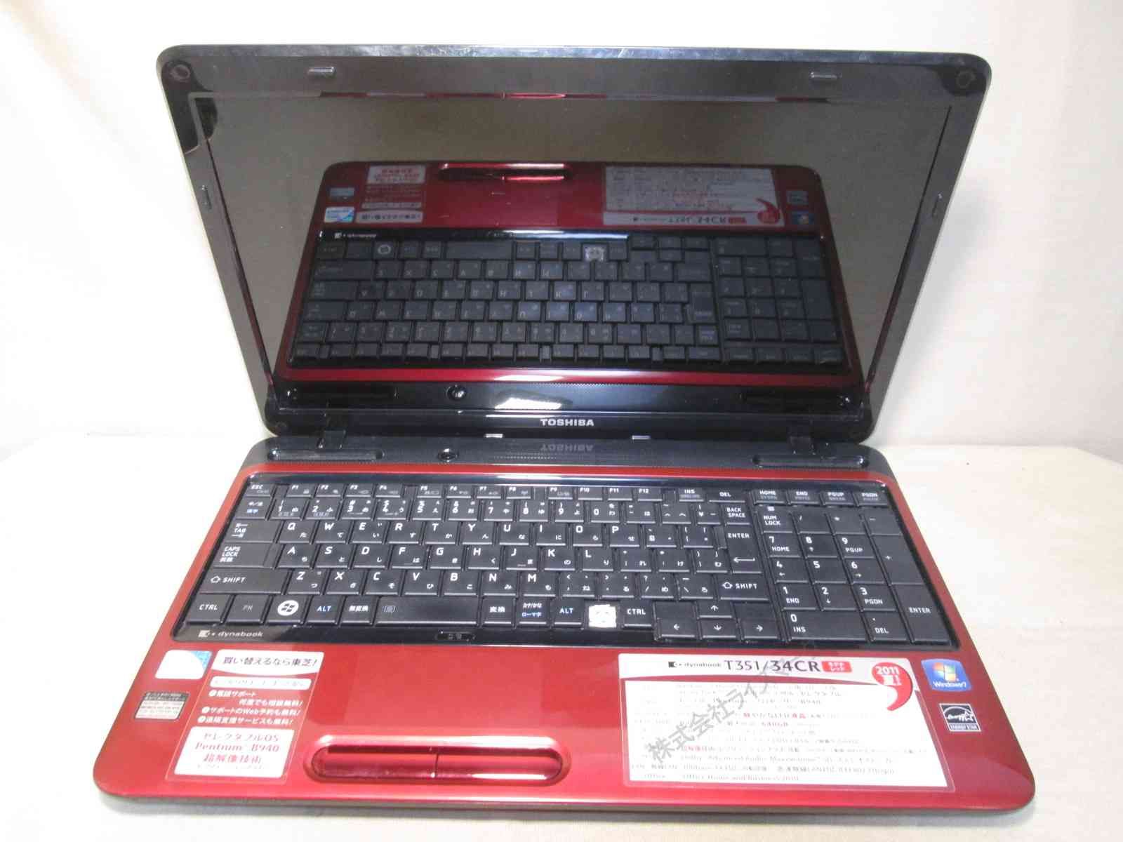 東芝 dynabook T351/34CR【Pentium B940 2.0GHz】 【Windows7世代のPC