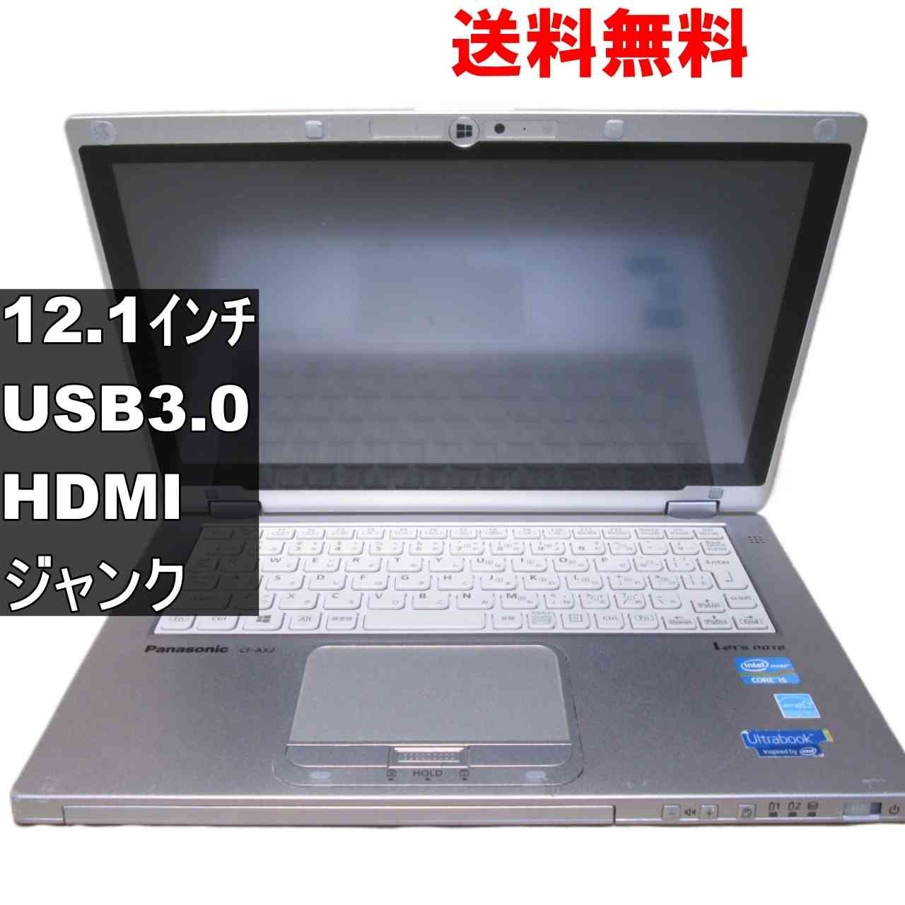 Panasonic Lets note CF-AX2SD1TC／USB3.0／HDMI ジャンクPC 送料無料 [94729] Panasonic note Lets Intel GB (CF