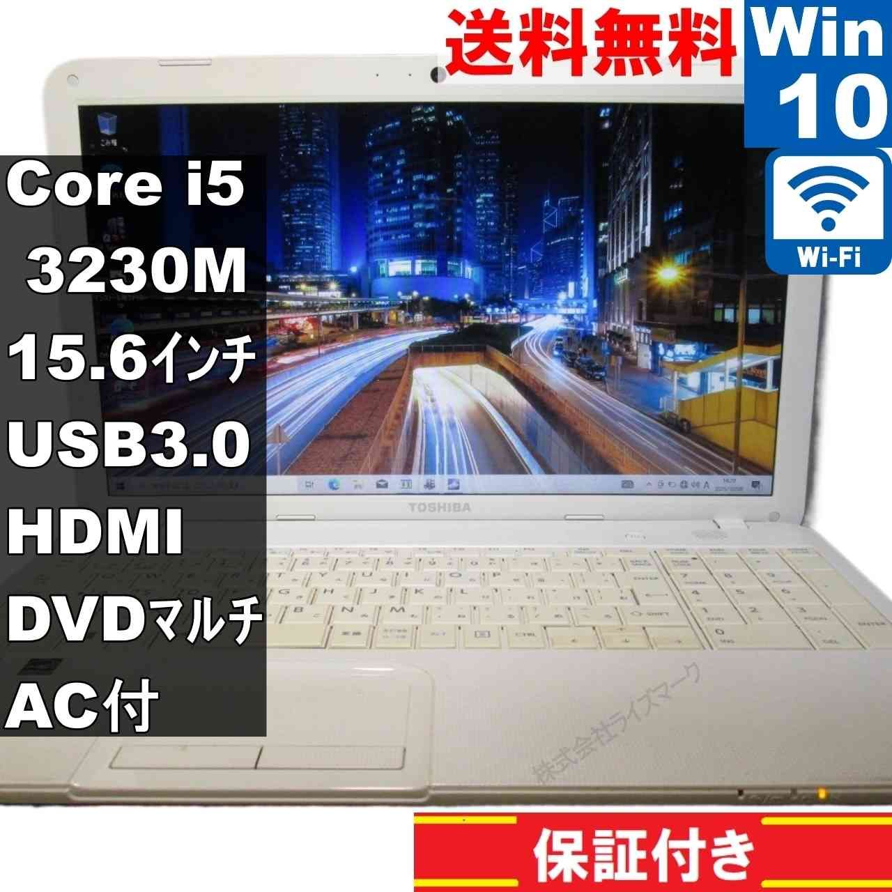 東芝 dynabook B352 i5/Win10/Office Web 30日保証 - メルカリ