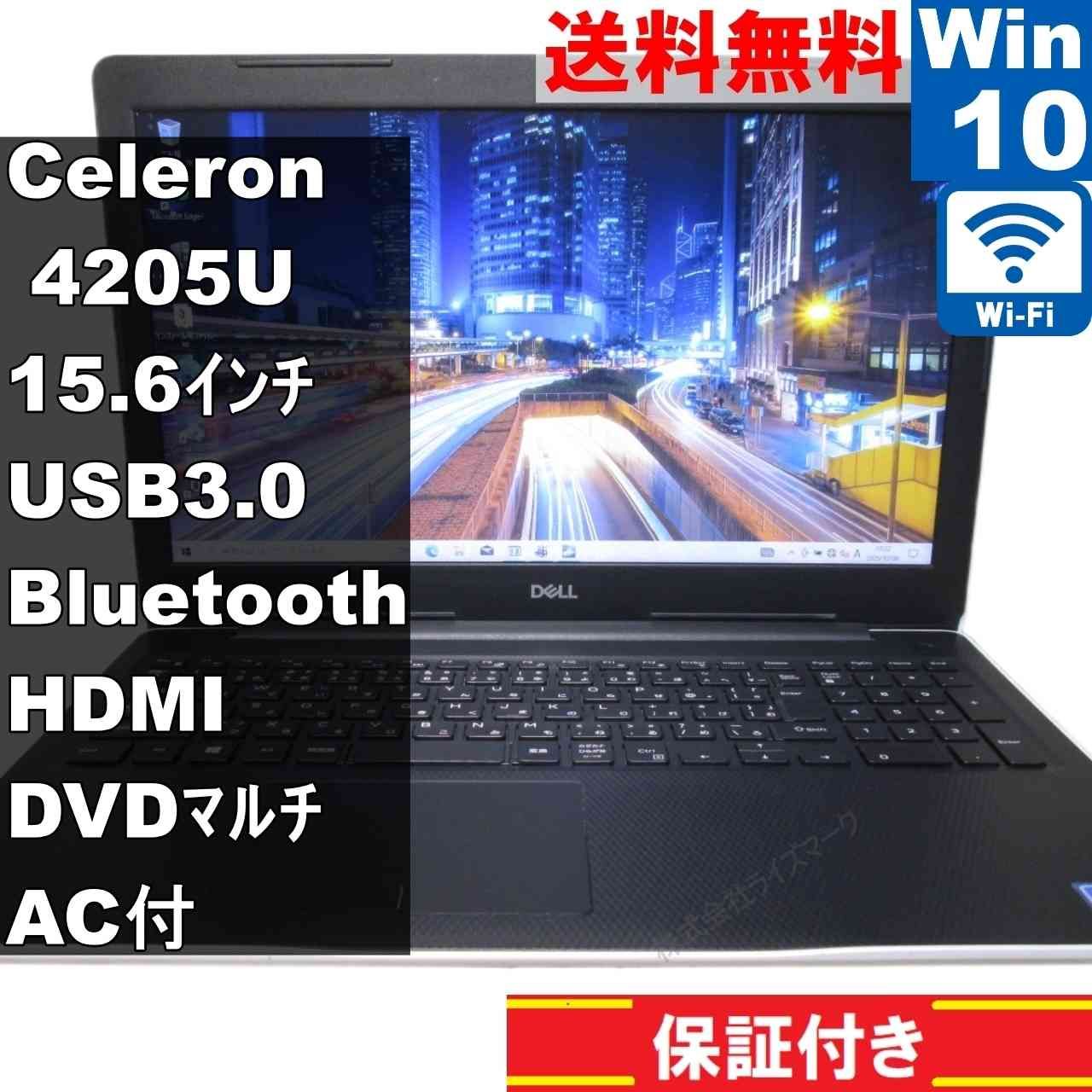 DELL Inspiron 3580 大容量HDD 1TB Windows10 - メルカリ