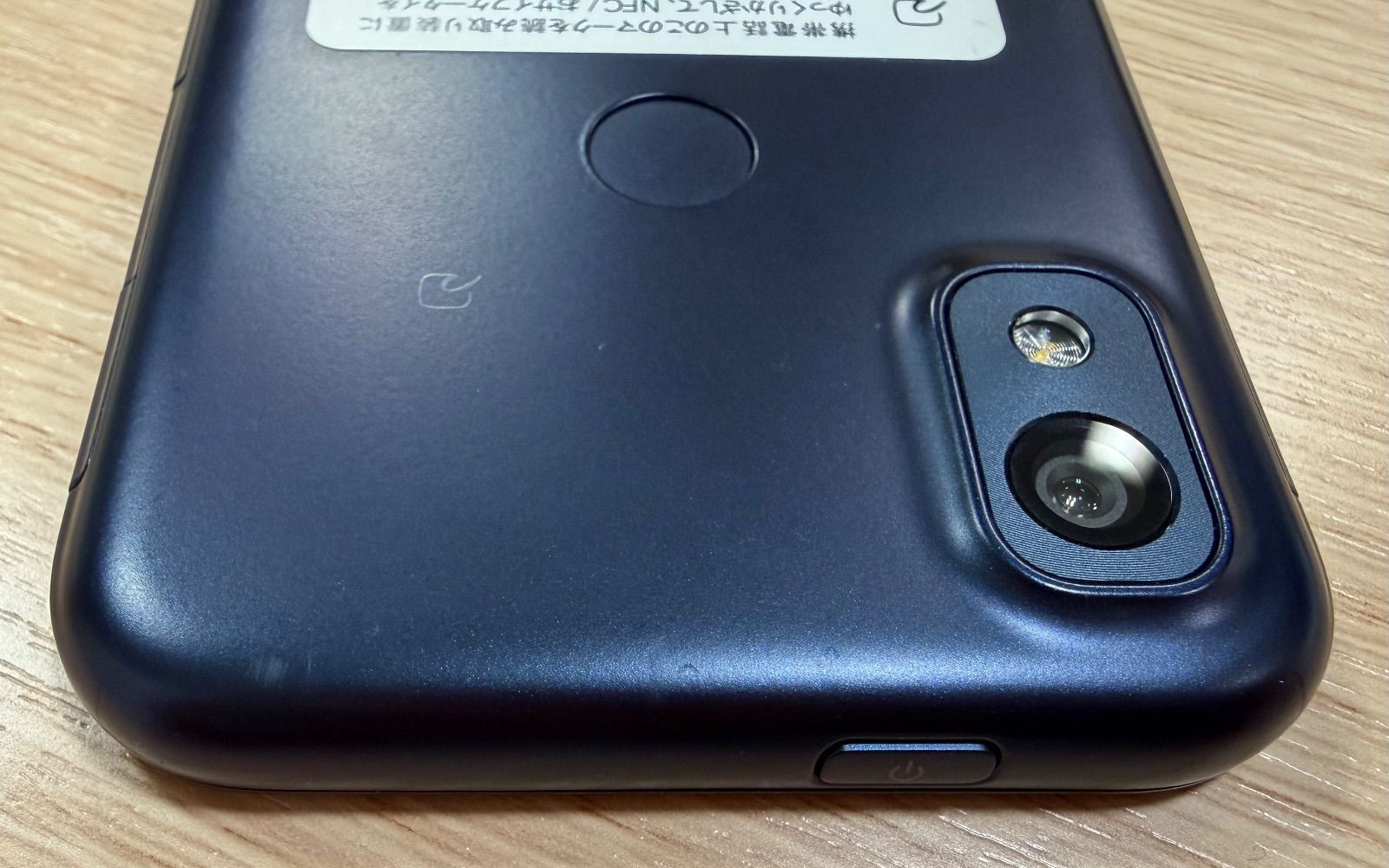 美品　あんしんスマホ　KY-51B ネイビー　SIMフリー 京セラ「あんしんスマホKY-51B」クイックフォトレビュー――ドコモの