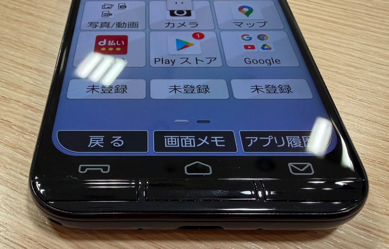 美品　あんしんスマホ　KY-51B ネイビー　SIMフリー ムスビー｜SIMフリー□1年保証□あんしんスマホ□ネイビー□判定「〇