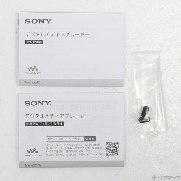  〔 品〕 WALKMAN ZX 500シリーズ メモリ64 GB ブラック NW 507 B 198 デジタルオーディオプレーヤー ポータブルプレーヤー
