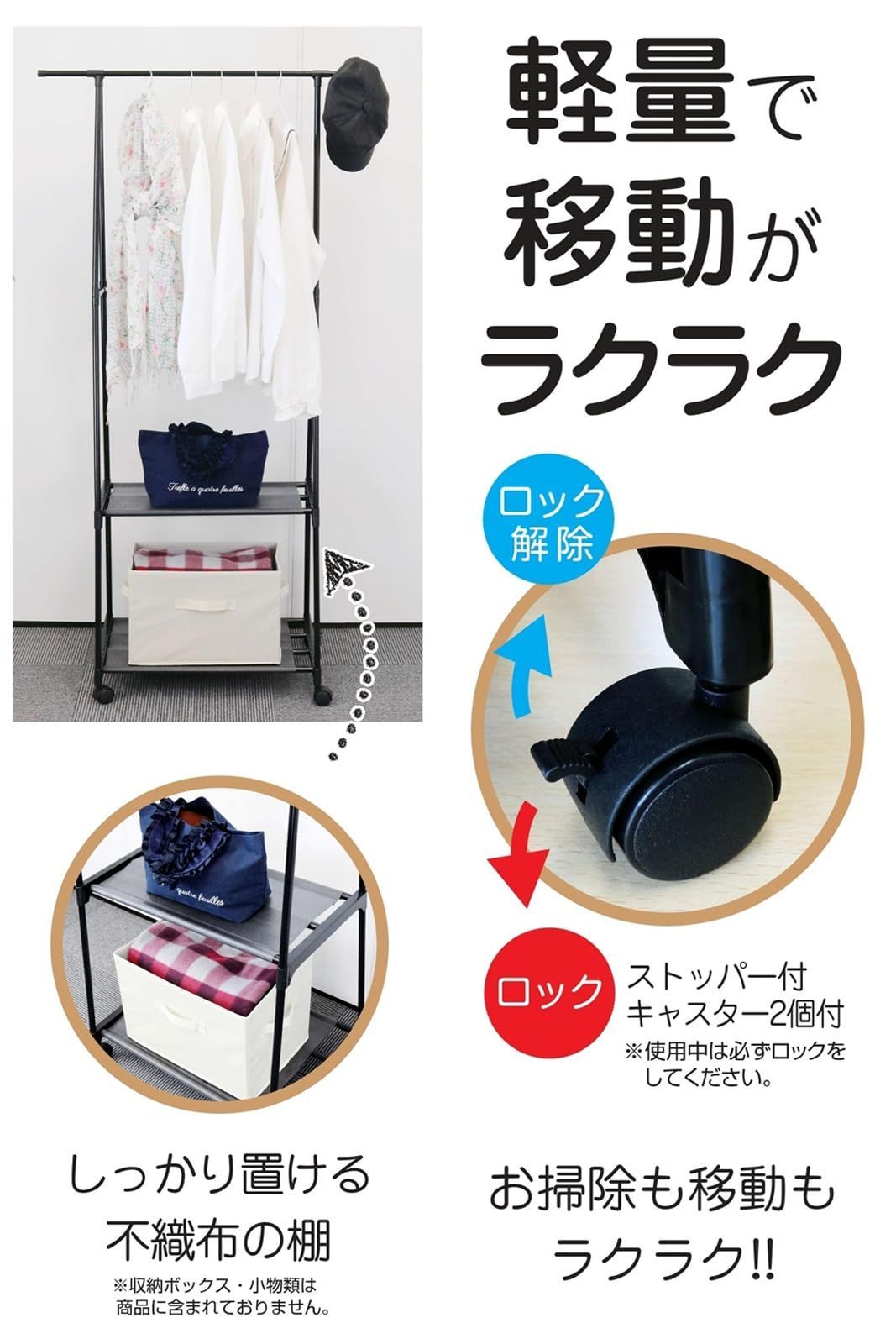 トレードワン(TRADE ONE) ハンガーラック 2段 幅83×奥行83×高さ156cm