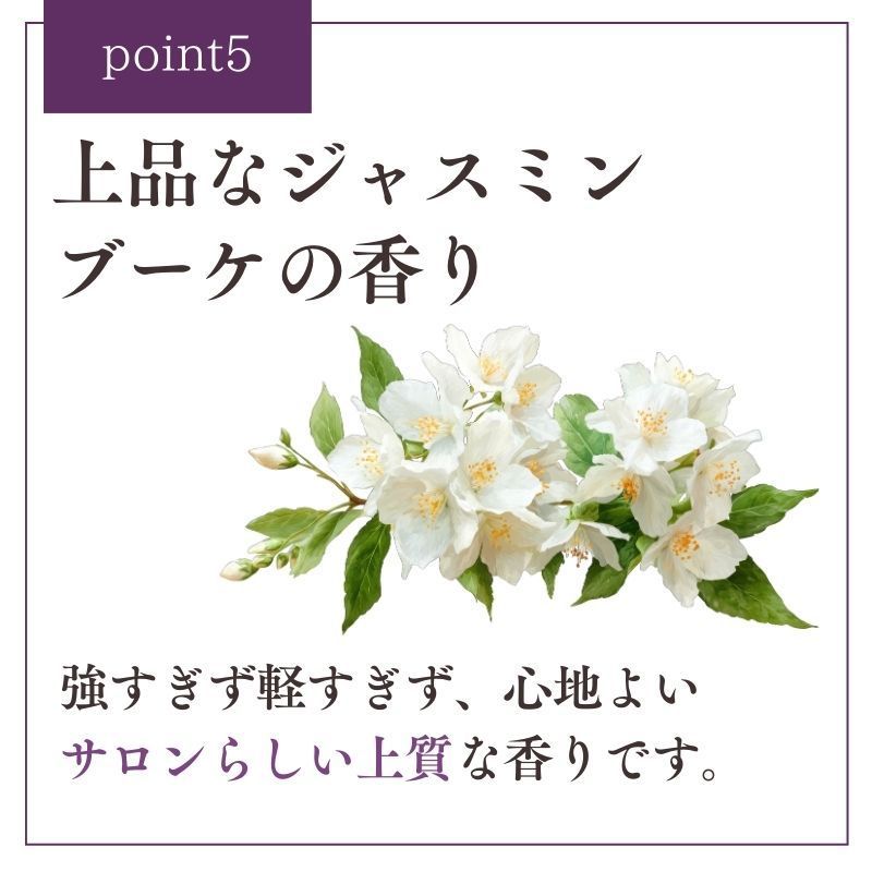 コタ COTA アイケア シャンプー5 300ml ジャスミンブーケの香り - メルカリ