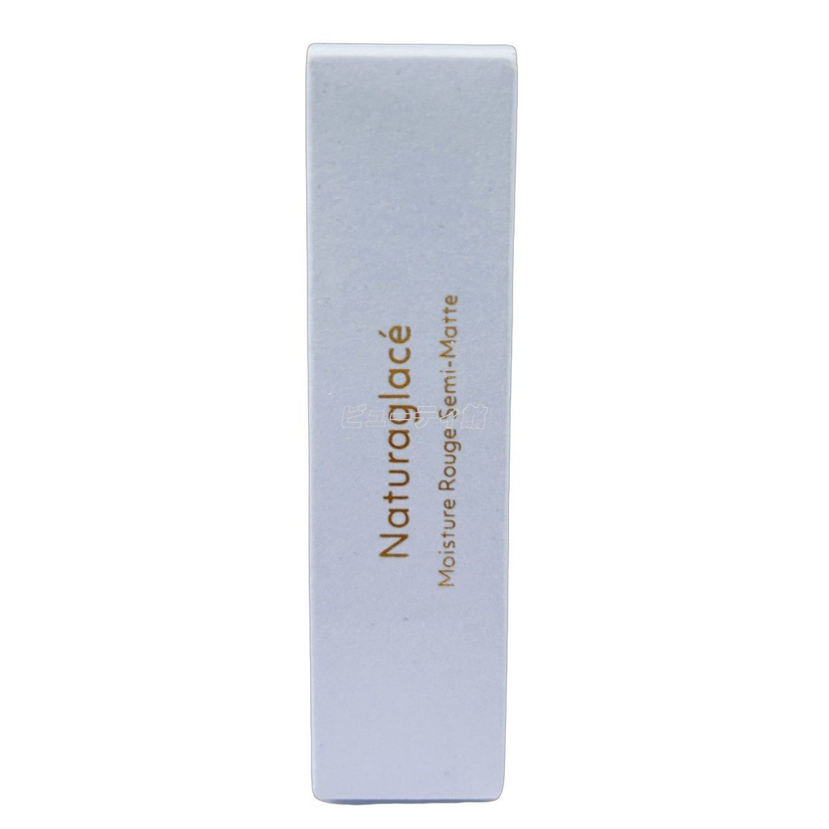 セット ナチュラグラッセ モイスチャー ルージュ セミマット 03 M メロウコーラル 4 g naturaglace 口紅 リップスティック リップクリーム リップメイク リップグロス 乾燥 保湿 天然由来