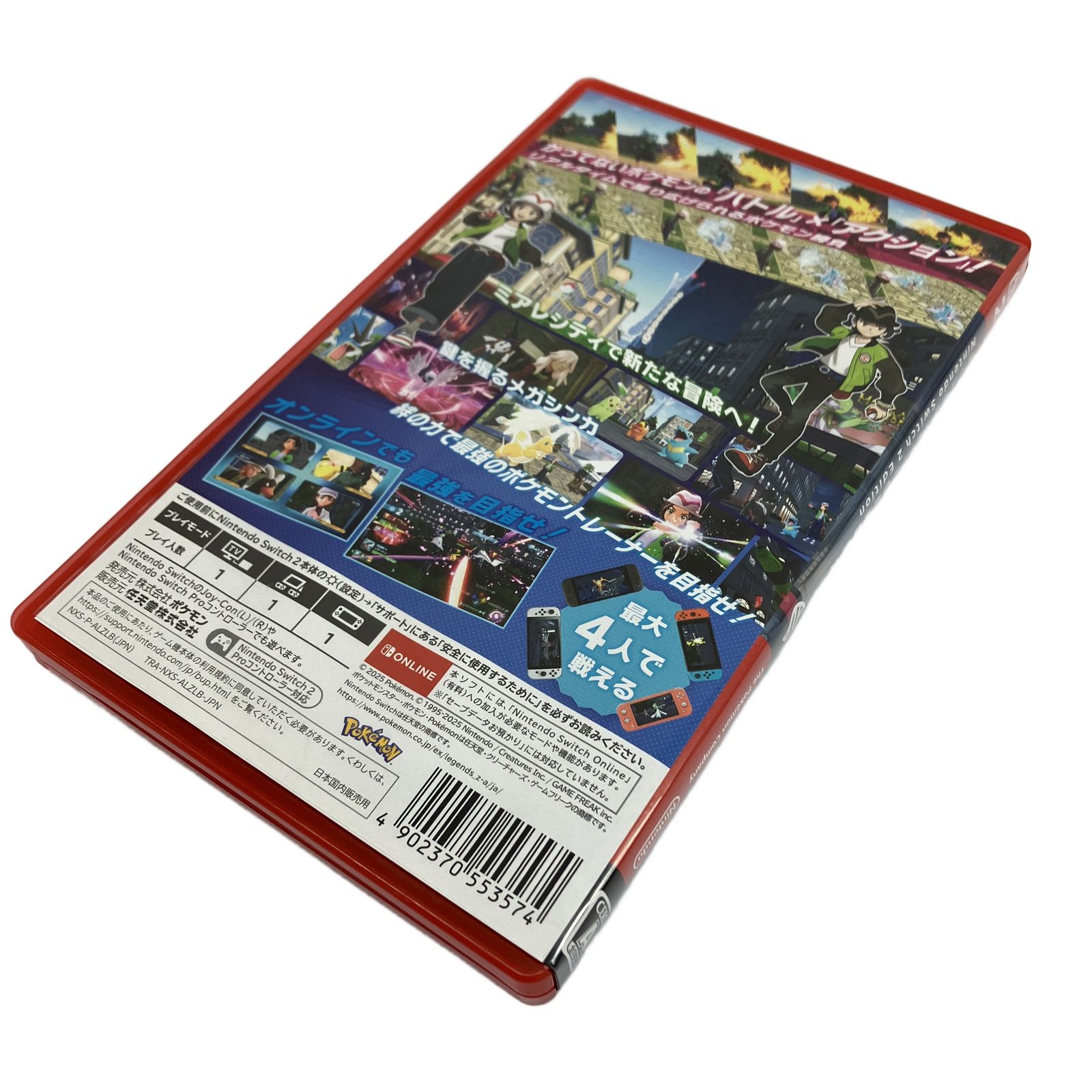 Nintendo Pokemon LEGENDS Z-A Switch 2 Edition ポケモン レジェンズ ゼットエー 任天堂 ゲーム ソフト RPG
