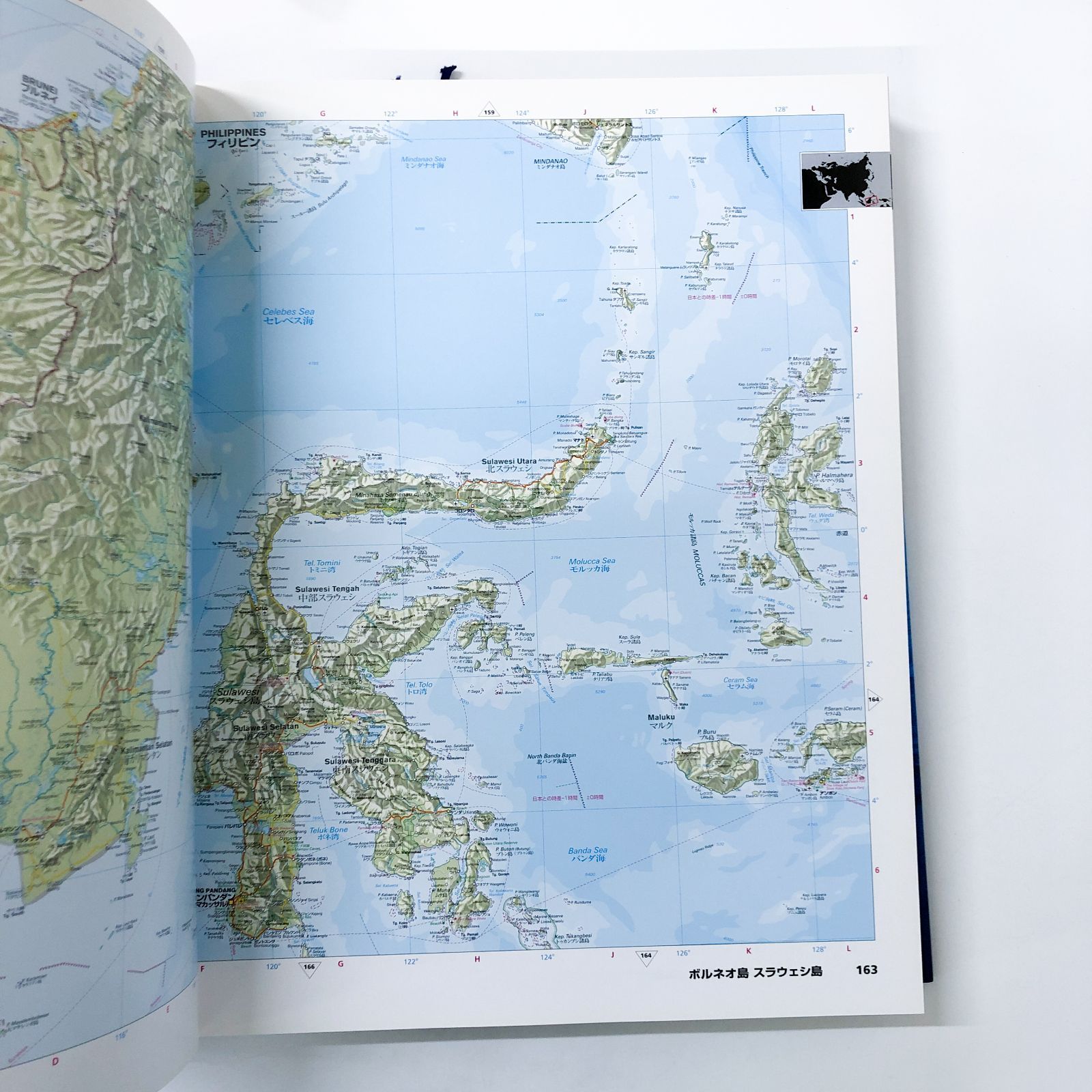 B]ベルテルスマン世界地図帳 日本版 - メルカリ