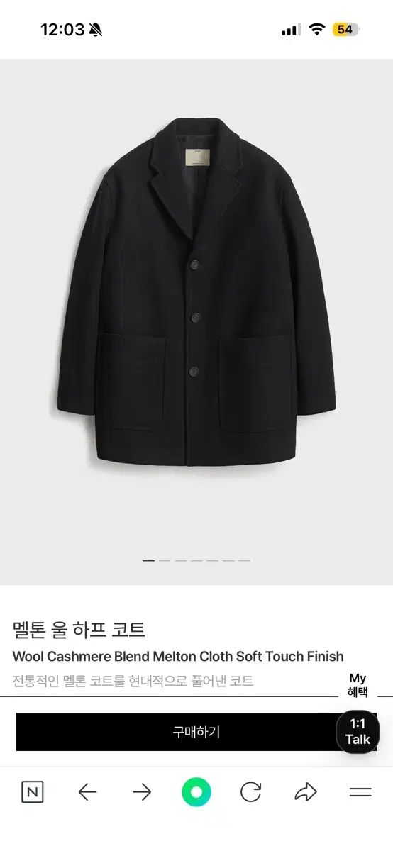 ポーター ポッタリー ハーフコート メルトンウール