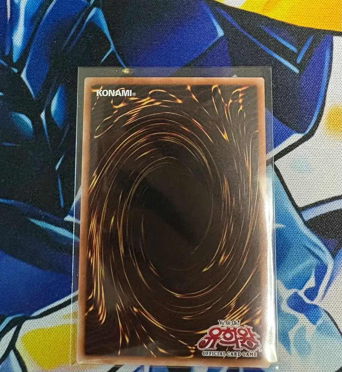 遊 戯 王 二次元グランドブルー シック