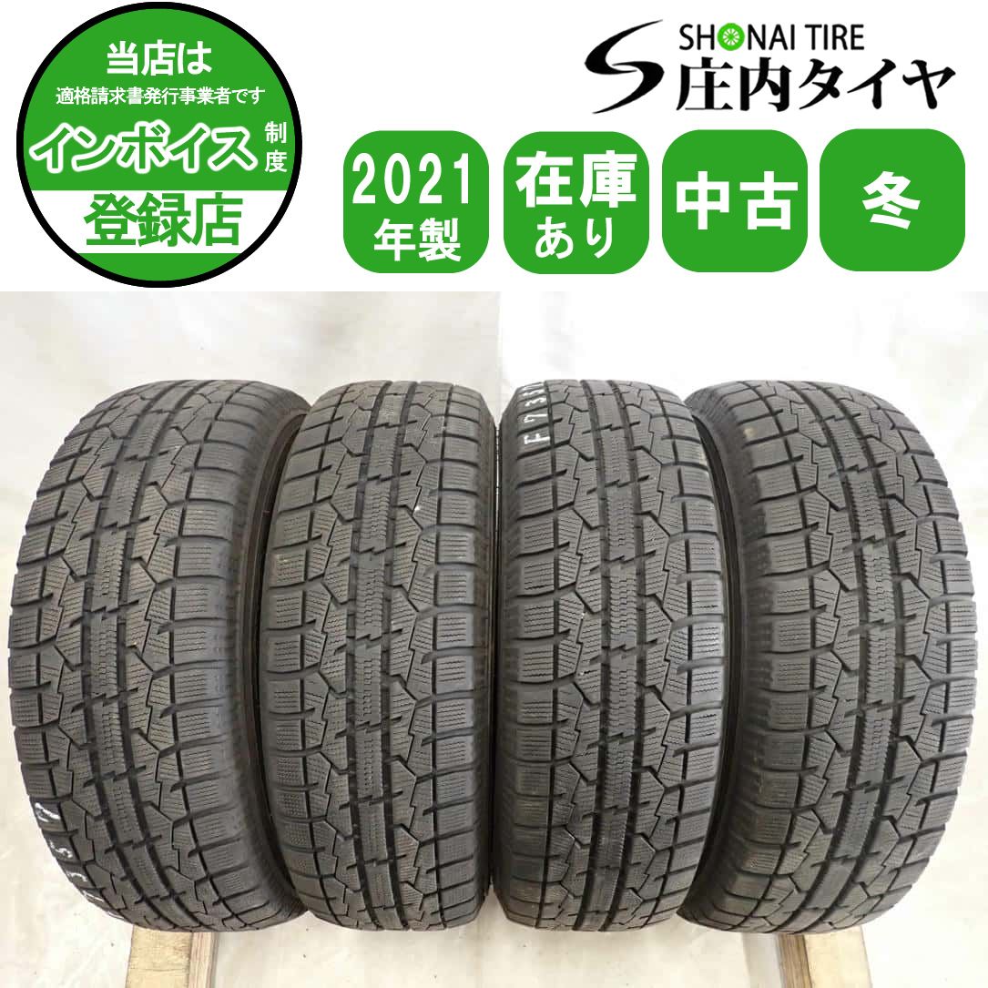 冬4本SET 会社宛 175 70 R 14 84 Q トーヨー オブザーブ ガリット GIZ アクア ヤリス フィット シャトル キューブ NO F 7357