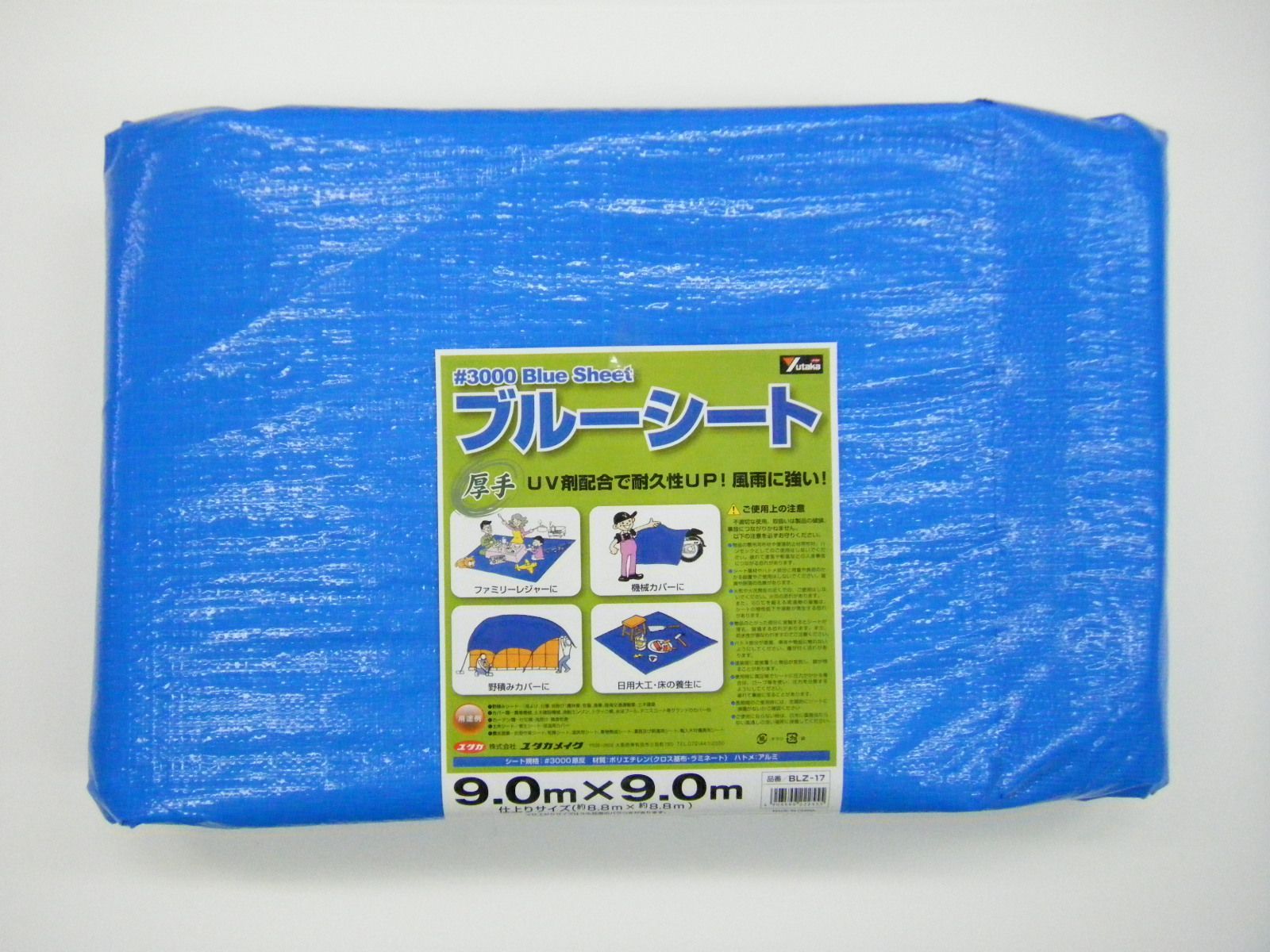 ﾕﾀｶ BLZ 17 3000 ﾌﾞﾙｰｼｰﾄ 9 0 mx m N