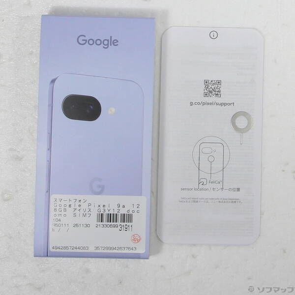 中古品〕 Google Pixel 9a 128GB アイリス G3Y12 docomo SIMフリー