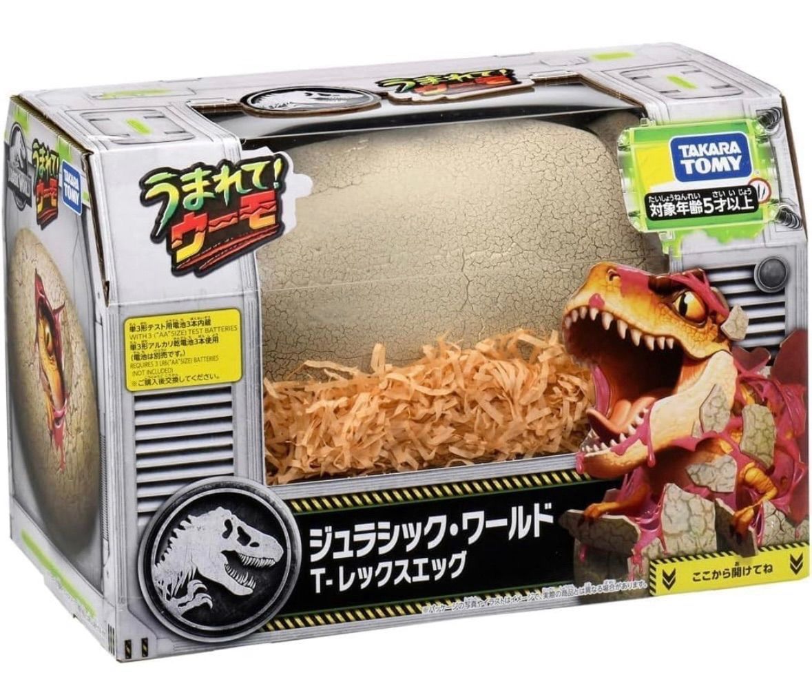 新品】うまれて! アウトレット ウーモ ジュラシック・ワールド T