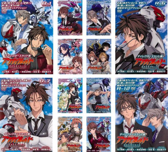 - アクティヴレイド 機動強襲室第八係 ディレクターズカット版 レンタル落ち 全12巻セット マーケットプレイスDVDセット商品
