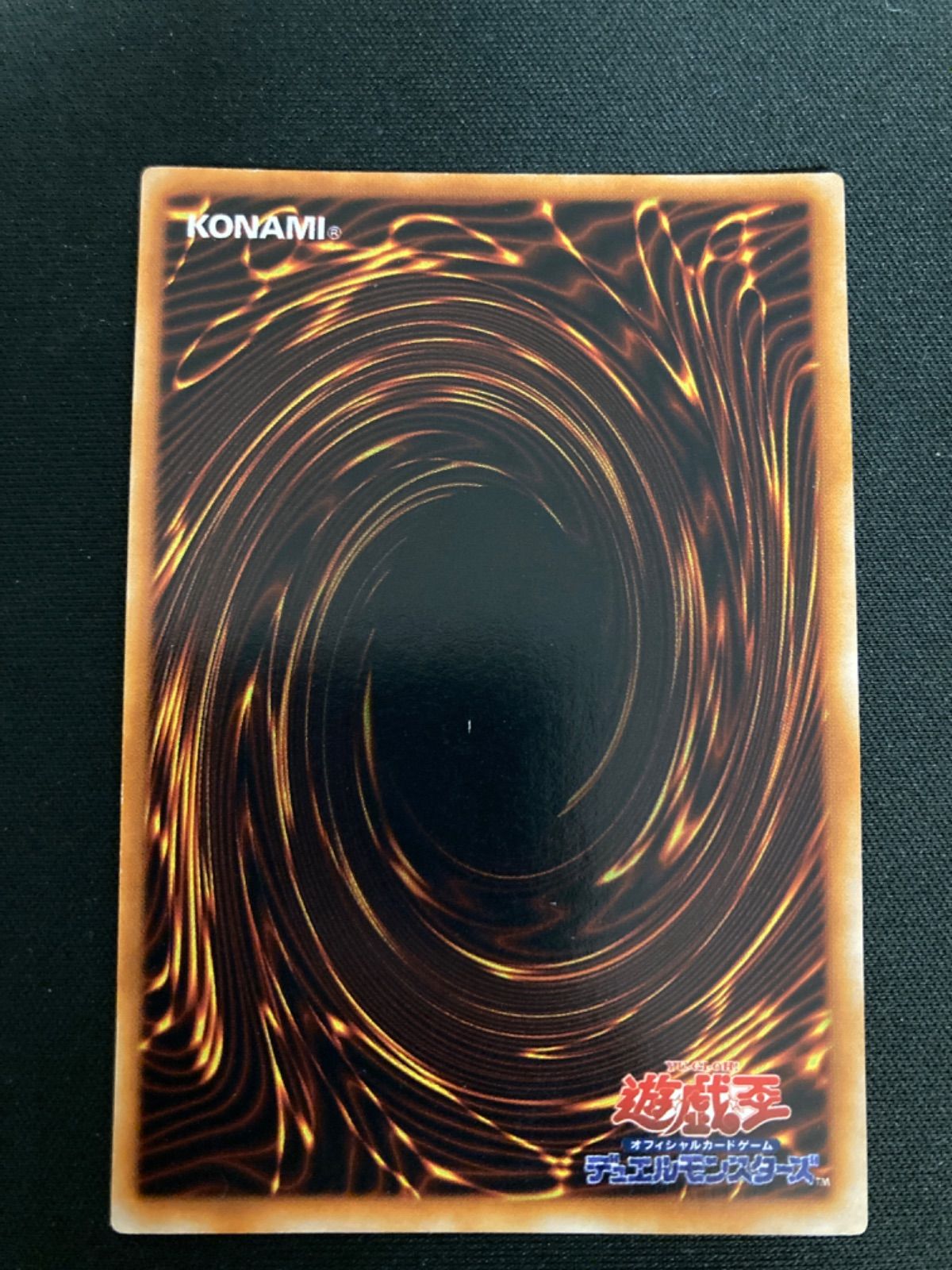 広店】遊戯王 封印されしエクゾディア 初期 5枚セット【053-5436