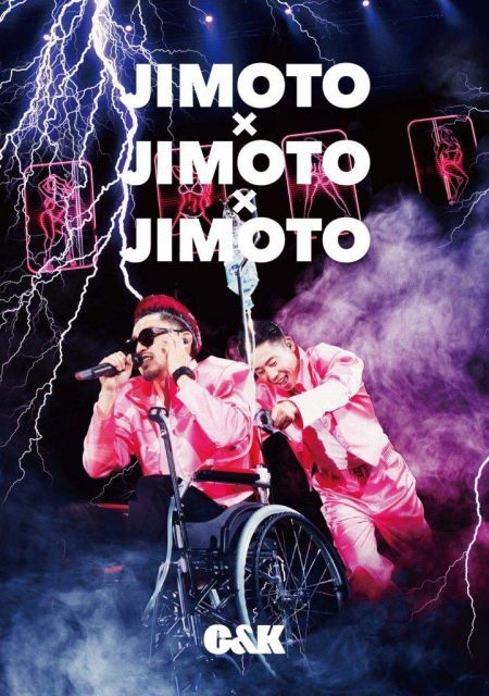 - JIMOTO×JIMOTO×JIMOTO DVD