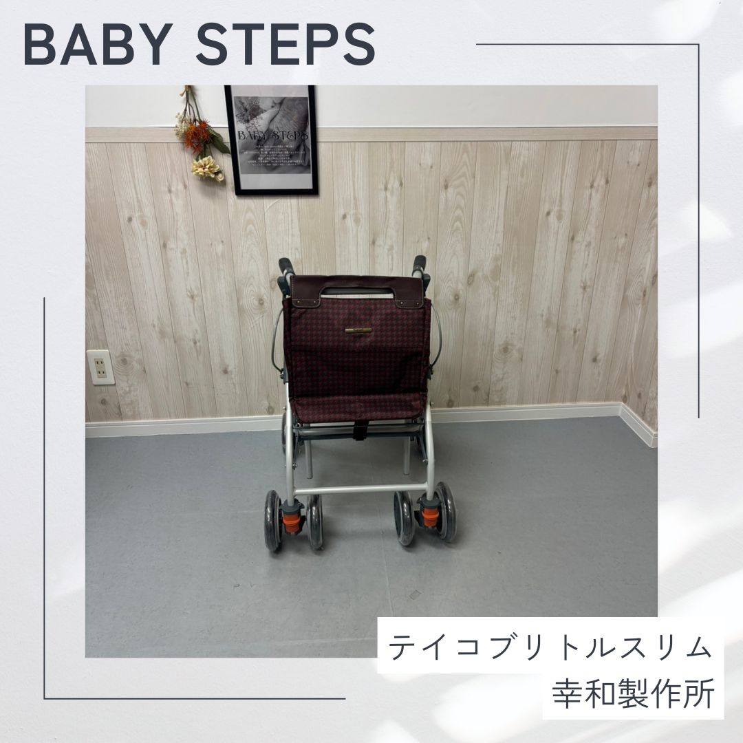 テイコブリトルスリム WAW 04 歩行器 歩行車 歩行補助 シルバーカー 福祉用具 介護用品