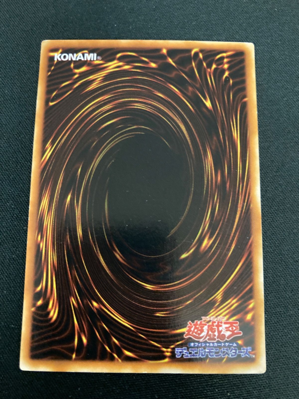 広店】遊戯王 封印されしエクゾディア 初期 5枚セット【053-5436