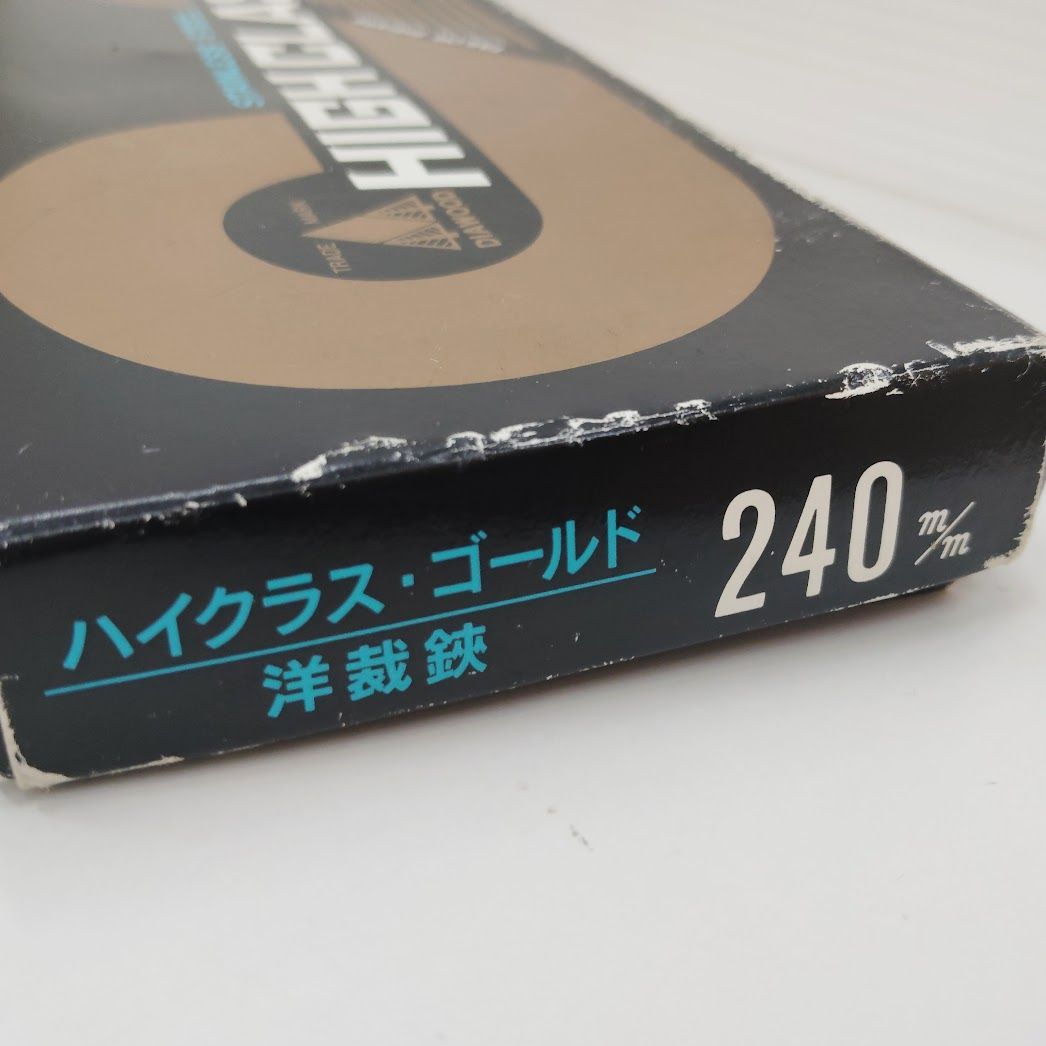 ダイヤウッド ハイスピード（ブラック）DIAWOOD 洋裁鋏（はさみ）HIGH