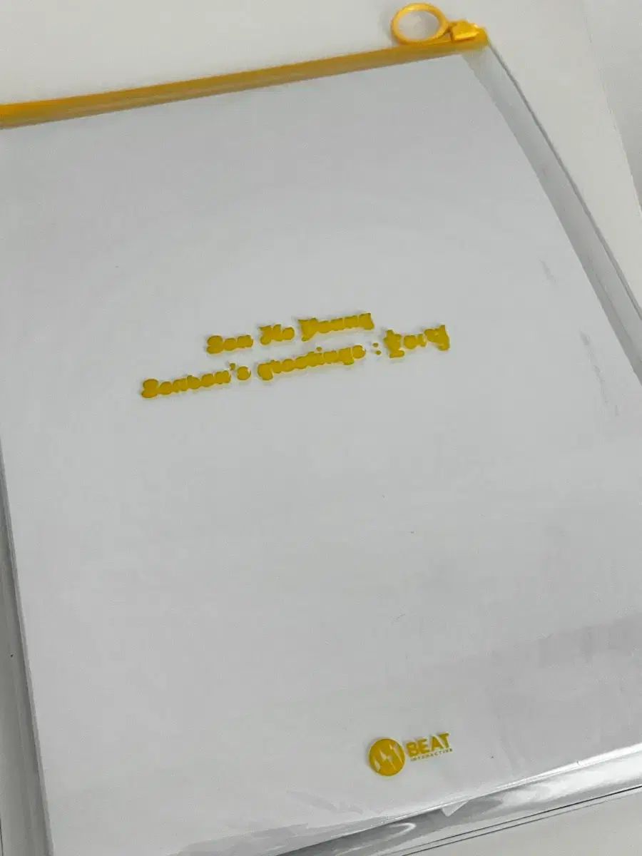 god ソン ホヨン 2025 ホイリョク